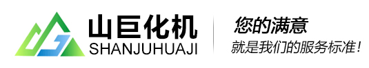 為什么壓力容器在焊后要進行熱處理？